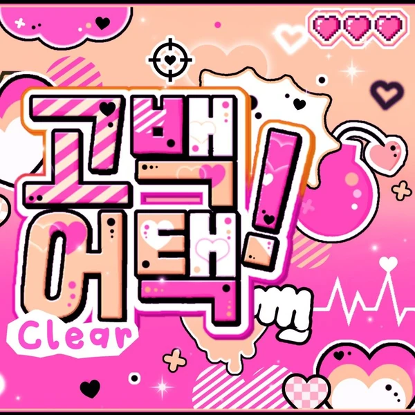Fans' Pick: Best Moment of Jang Wonyoung (IVE)
