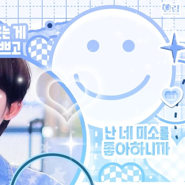 Fans' Pick: Best Moment of Seowon