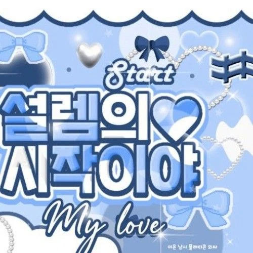 Top Photo Full of Jo Yuri Love