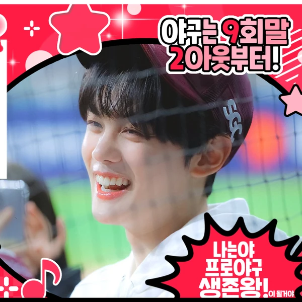 팬들이 뽑은 김규빈 (제로베이스원) 최고의 순간