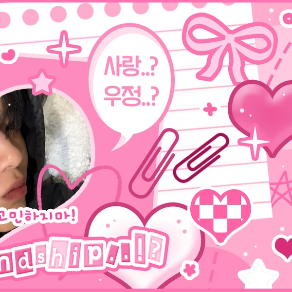 Today's Most Loved LEEJEONG (WHIB)