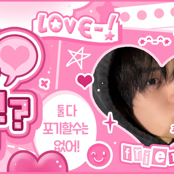 Top Photo Full of LEEJEONG (WHIB) Love