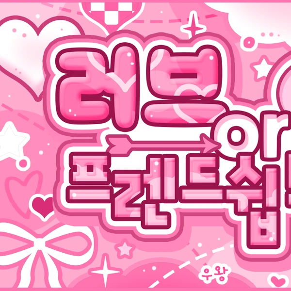 Top Photo Full of LEEJEONG (WHIB) Love