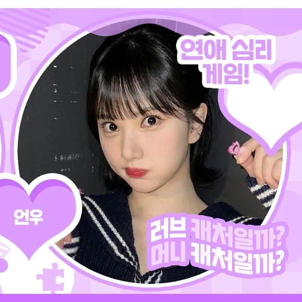 充满粉丝爱意的银河 (GFRIEND, VIVIZ)人气照片