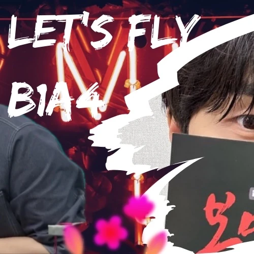 Today's Most Loved Sandeul (B1A4)