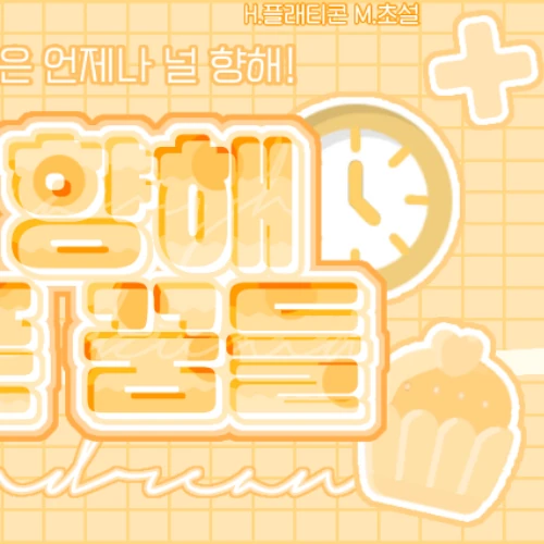 Today's Most Loved Woozi (SEVENTEEN)
