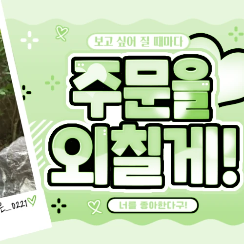 Today's Most Loved Leeseo (IVE)