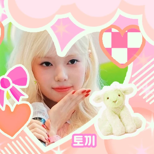 Today's Most Loved Mia (Baby DONT Cry)