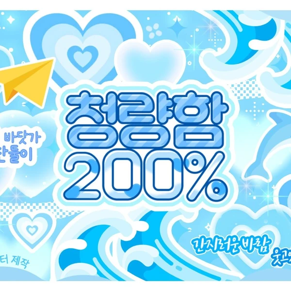 Today's Most Loved Yejun (PLAVE)