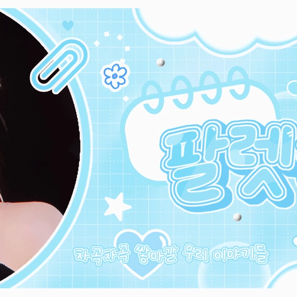 Fans' Pick: Best Moment of Nayeon (TWICE)