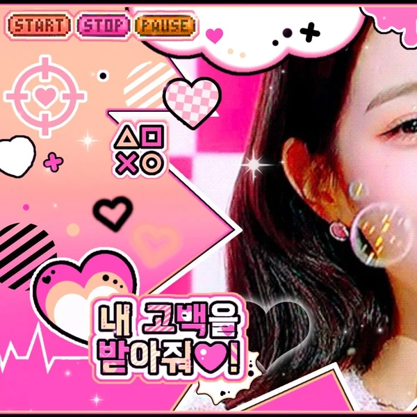 Top Photo Full of Jang Wonyoung (IVE) Love