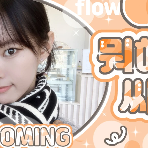 Fans' Pick: Best Moment of Monday (Weeekly)