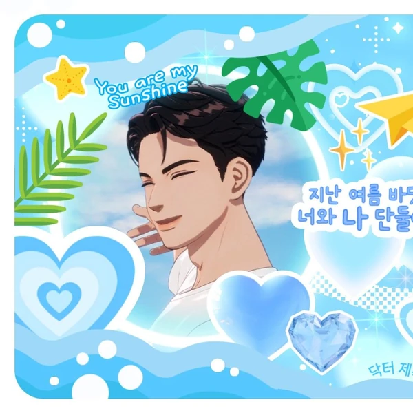 Shining profile picture of Hamin (PLAVE) on today's Choeaedol