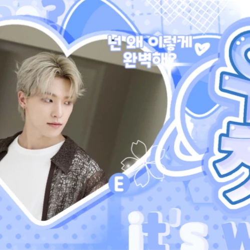 Today's Most Loved Dino (SEVENTEEN)