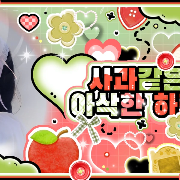 Fans' Pick: Best Moment of Rei (IVE)