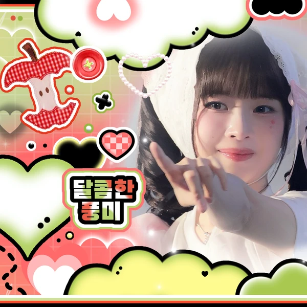 Today's Most Loved Rei (IVE)