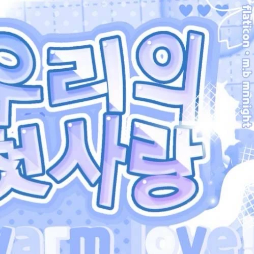 Fans' Pick: Best Moment of Dino (SEVENTEEN)