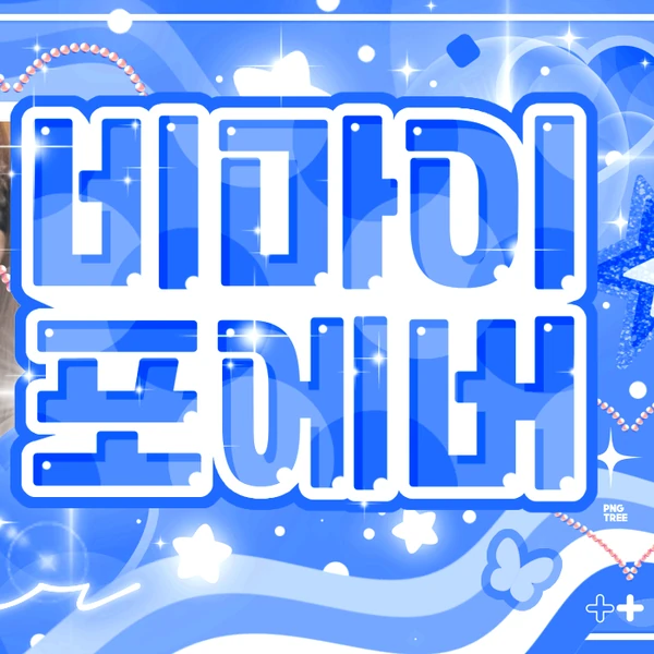 Top Photo Full of Hong Eunchae (LE SSERAFIM) Love