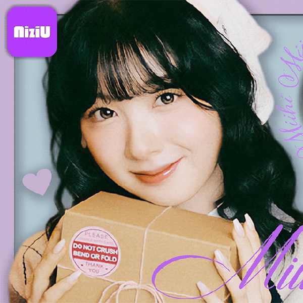 오늘 가장 사랑받은 미이히 (NiziU)의 모습