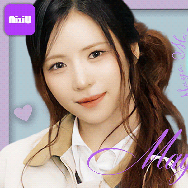 오늘 가장 사랑받은 마야 (NiziU)의 모습