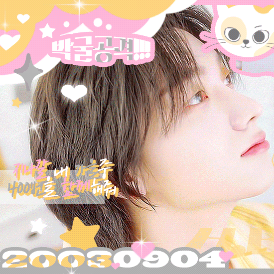 Most popular banner post of Sungho (BOYNEXTDOOR) in the community