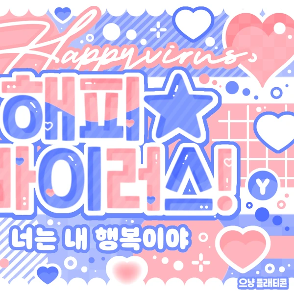 팬들이 뽑은 판저이 최고의 순간