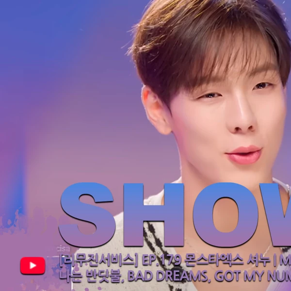 Popular profile picture of Shownu (MONSTA X) loved by fans