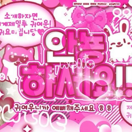 ファンが選んだイェリン (GFRIEND)最高の瞬間