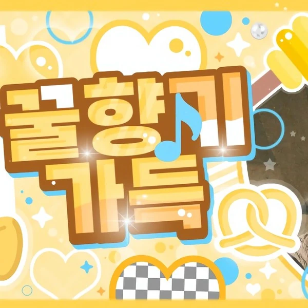 Top Photo Full of Lee Sangwon Love