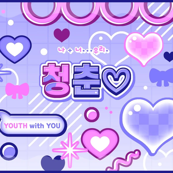 팬들이 뽑은 이리오 최고의 순간