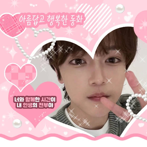 Best moment chosen by Jang Haneum fandom