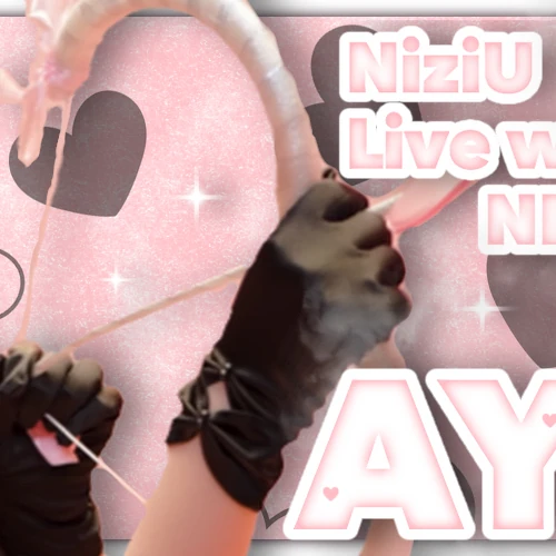 アヤカ (NiziU)への愛が詰まった人気写真