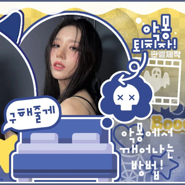 Top Photo Full of HeeJin (ARTMS) Love