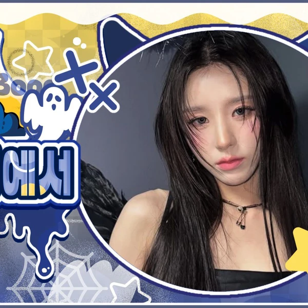 Fans' Pick: Best Moment of HeeJin (ARTMS)