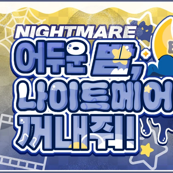Fans' Pick: Best Moment of HeeJin (ARTMS)