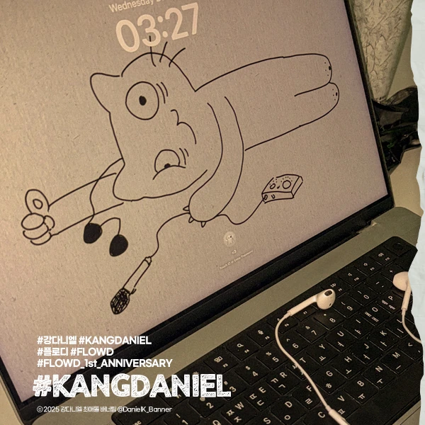 Shining profile picture of Kang Daniel on today's Choeaedol