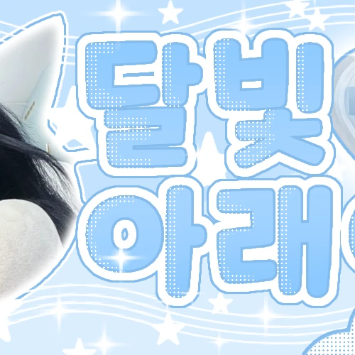 Fans' Pick: Best Moment of Monday (Weeekly)