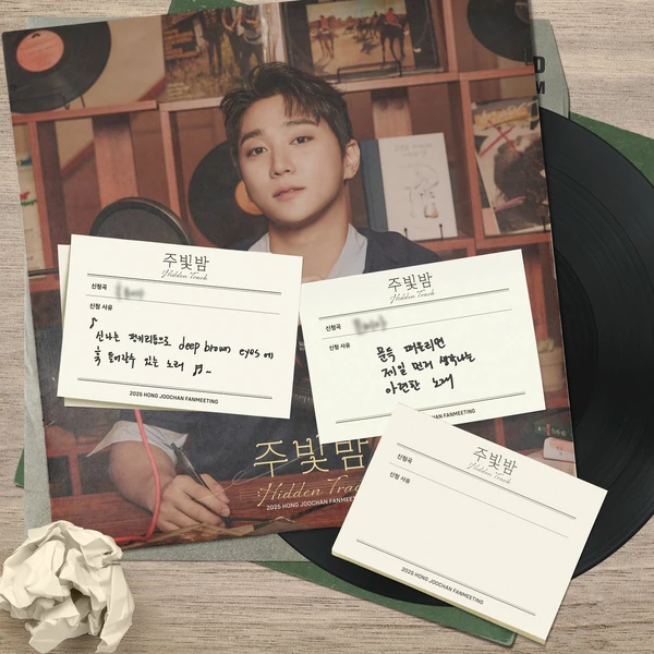 Today's Most Loved GoldenChild