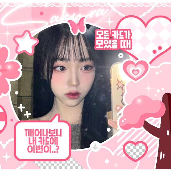 Fans' Pick: Best Moment of Park Shion (tripleS)