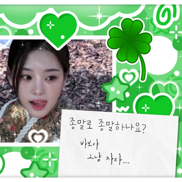 Fans' Pick: Best Moment of Jiyeon (tripleS)