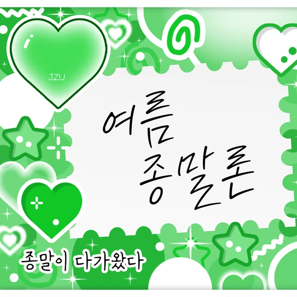 Today's Most Loved Jiyeon (tripleS)