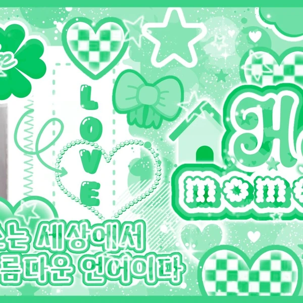 Fans' Pick: Best Moment of DUNA (CSR)