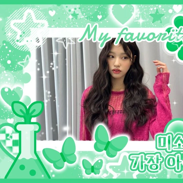 Fans' Pick: Best Moment of DUNA (CSR)