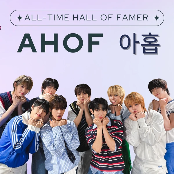 Today's Most Loved AHOF