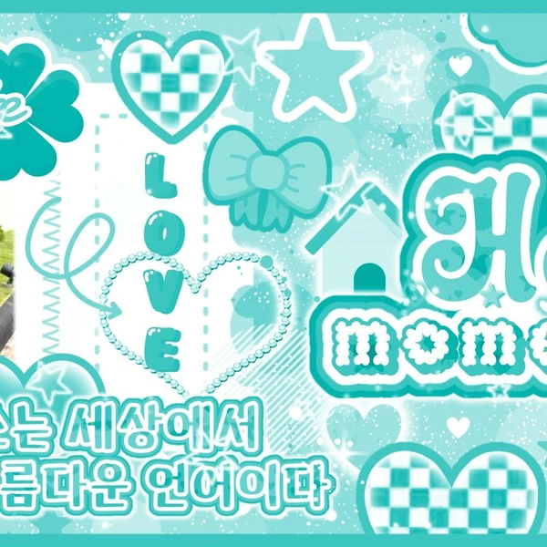 Fans' Pick: Best Moment of YUNA (CSR)