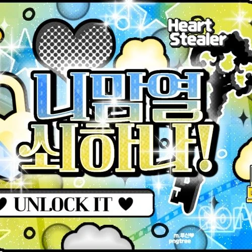 Top Photo Full of Taerae (TEMPEST) Love