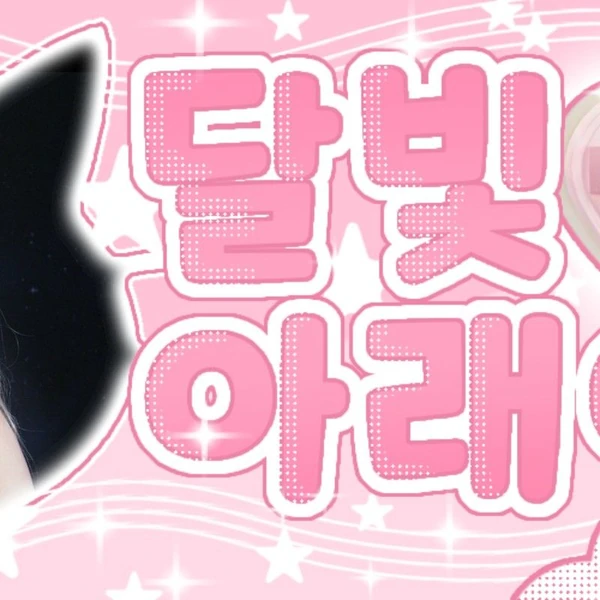 Top Photo Full of Momo (TWICE) Love