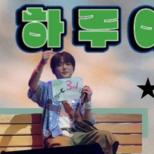 rankingBanner