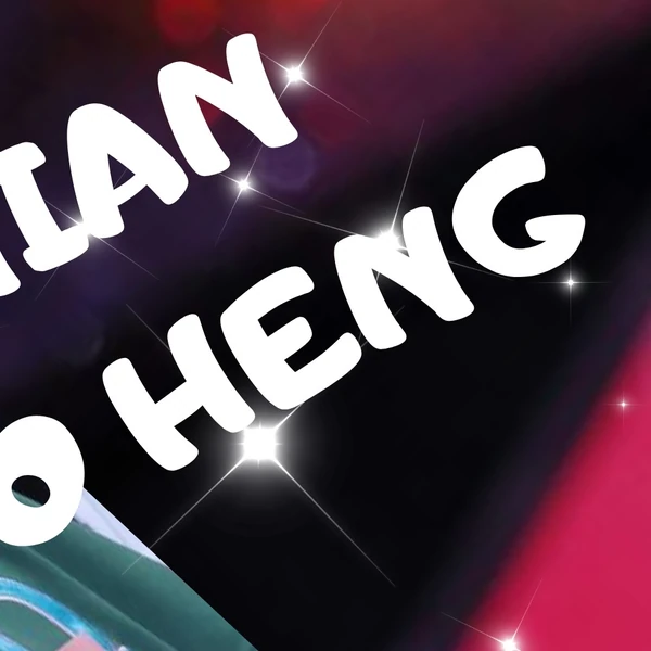 Today's Most Loved Nian Boheng