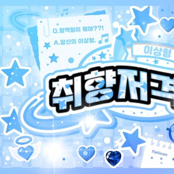 rankingBanner